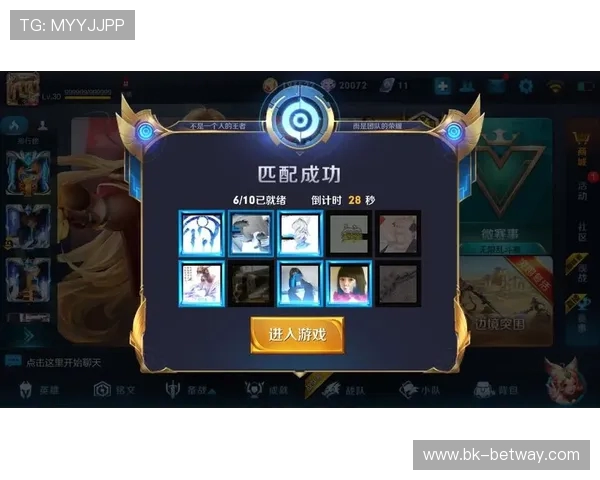 王者荣耀未进入游戏是否会导致无法顶号的原因解析