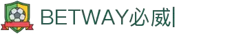 betway_betway体育登录_betway体育官方网站